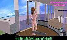 Desenho animado em 3D de uma jovem garota tomando banho nu com áudio Marathi